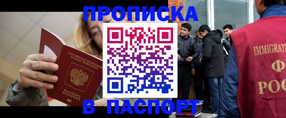 регистрация для школы в Арске