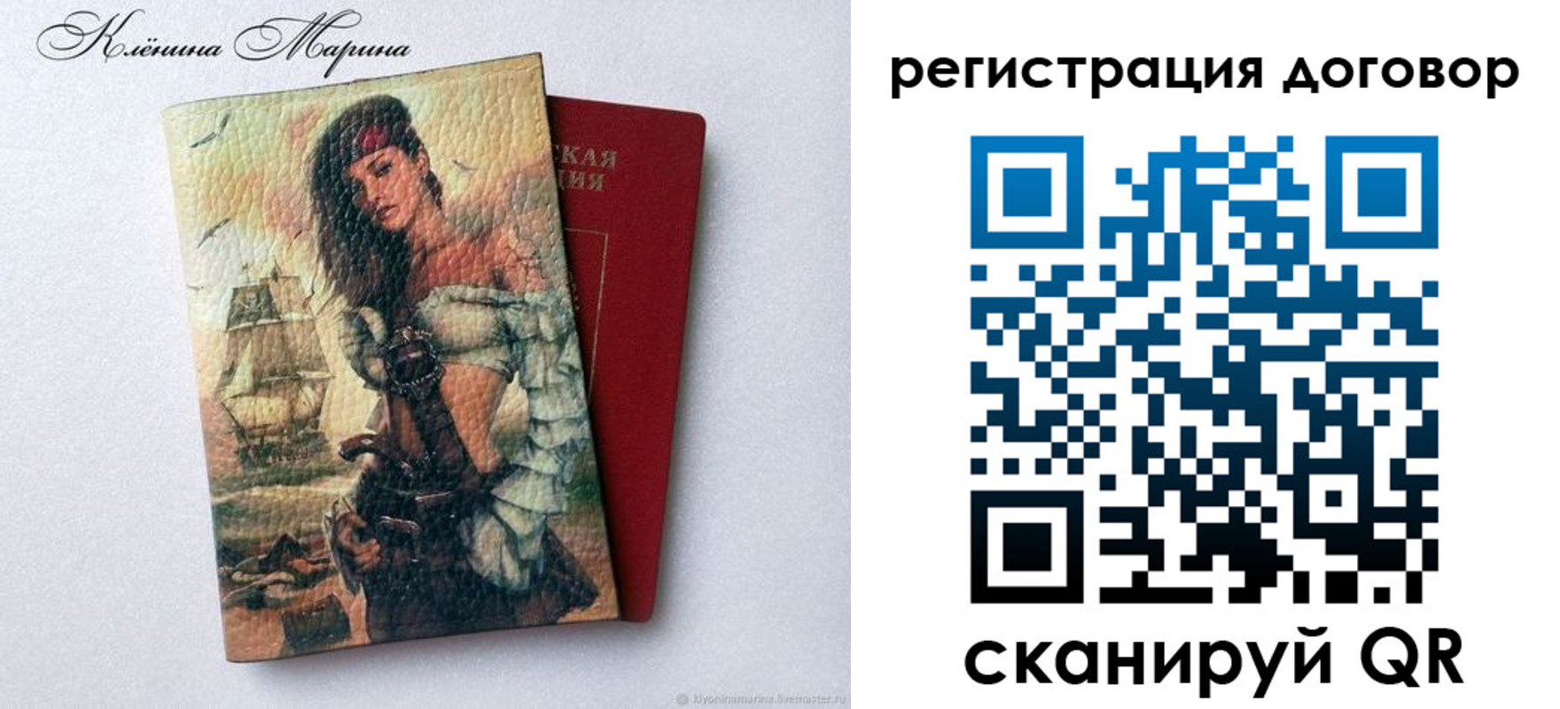 где прописаться в Арске