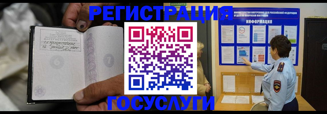 регистрация для школы в Арске